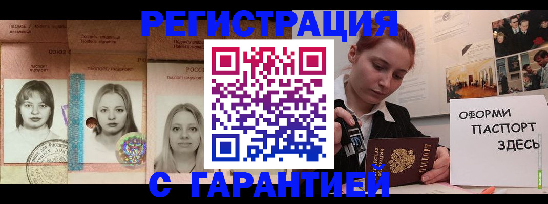 регистрация для школы в Ивдели