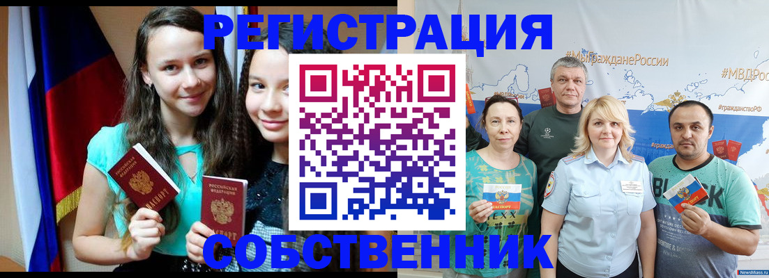 где прописаться в Ивдели