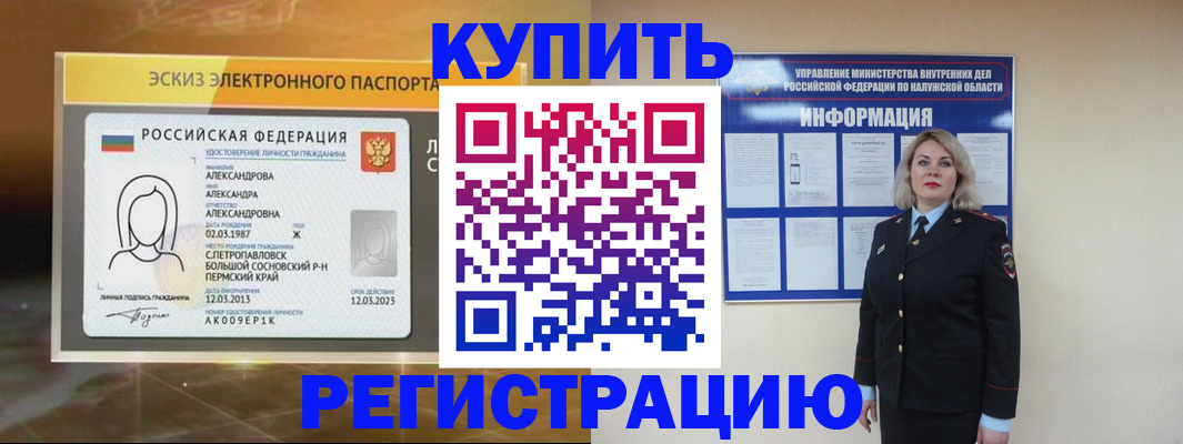 найти адрес прописки в Ивдели
