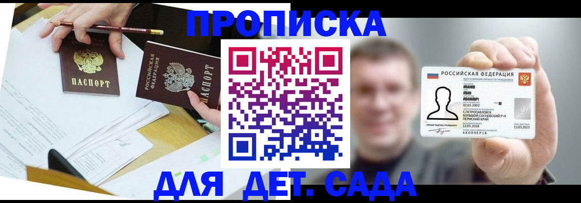 пропишу в квартире в Ивдели